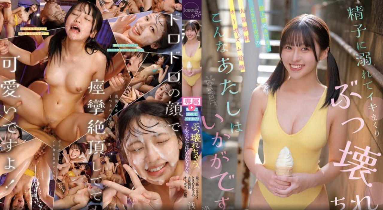 亚洲精品久久久久一区二区三区メイリン モデルコレク...